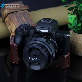 適用於佳能微單相機包EOS M6 II M3 M100 M200 M50半套底座皮套