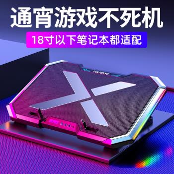 戴爾靈越16PLUS-7640 16英寸筆記本散熱底座電腦散熱器風扇靜音散熱板支架電腦降溫神器扇熱器排風扇增高托架