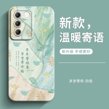 genlv 適用於vivos15手機殼s15pro女生新款s15e矽膠S16軟潮S16E網紅適用vivo全包S16Pro防摔耐臟手機套