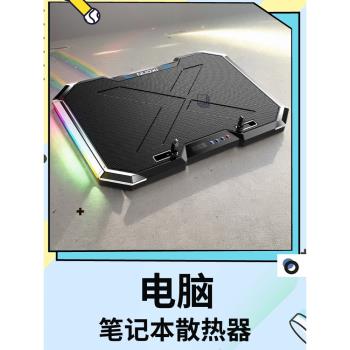 適用七彩虹隱星P16 P15筆記本散熱器15.6英寸電腦支架將星X15-AT