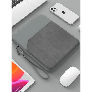 適用iPad air5平板電腦包10.9英寸內膽包pro11收納包pro12.9裝藍牙鍵盤10.2/10.5手提包9.7寸收納袋mini6防摔