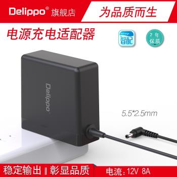 12V10A8A電源適配器通用車載轉換器冰箱吸塵器低音炮音響音箱LED顯示屏充電器直流開關電源線DC12伏8A7A6A
