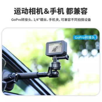 優籃子Go quick Ⅱ代吸盤伸縮支架手機Pocket3/Action5/4車載拍攝