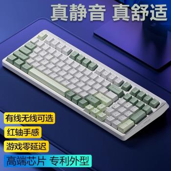 牧馬人靜音鍵盤鼠標套裝機械手感有線無線遊戲辦公鍵鼠耳機三件套