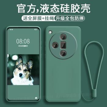 AJTW適用於oppofindx7手機殼findx7ultra矽膠直邊uitra新款oppo全包防摔超薄保護套opo軟男女por曲面屏fandx