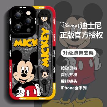 蘋果15手機殼新品爆款iphone15pro鏡頭全包Plus卡通可愛男女適用14promax多功能腕帶13高階感12耍帥米奇11潮