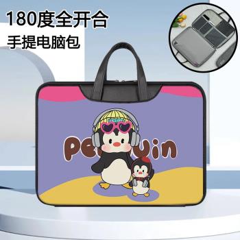 筆記本電腦包女手提適用聯想小新Pad Pro11.5平板保護套ThinkBook手提包air14/Pro13防摔E15鍵盤滑鼠S2收納袋