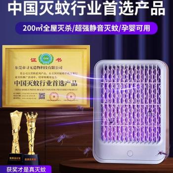【小楊哥推薦】滅蚊燈神器家用驅蚊器室內嬰幼兒孕婦蚊子剋星吸誘
