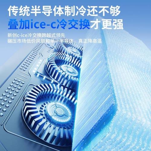 降溫手機散熱器靜音半導體制冷卻風扇帶支架可升降桌面