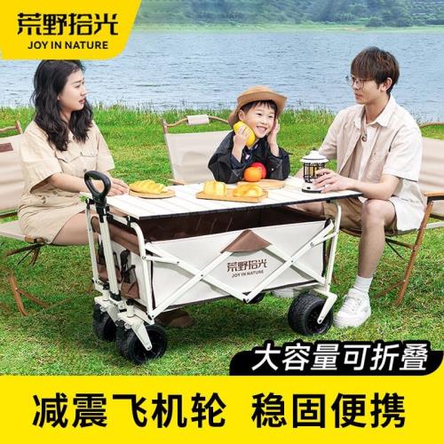 戶外露營推車營地車可折疊收納可躺野餐手推車野營拖車擺攤車墊子