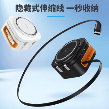 折疊三合一蘋果無線充電器適用16/15伸縮線Magsafe磁吸支架Iphone14promax手機全家桶iwatchs9手錶ultra支架