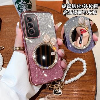 適用opporeno12pro手機殼新款時尚網紅女防摔高階感Reno12保護套reno13鑲鉆鏡子超薄13por矽膠軟殼閃粉漸變潮