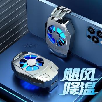 手機散熱器發熱發燙降溫神器風扇無線可充電式半導體製冷冰封背夾