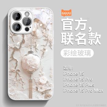 全包防摔玻璃高階感一體蘋果