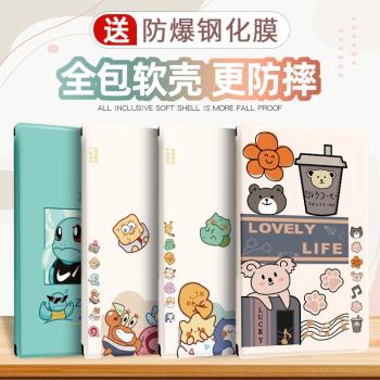 適用於oppopad保護套oppo padAir平板保護殼10.36英寸新款2022電腦11寸oppo平板保護套全包防摔外殼矽膠皮套