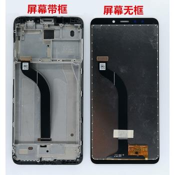 適用紅米5手機螢幕總成Redmi5 MDE1 MDT1觸控液晶顯示內外屏帶框