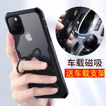蘋果iphone12帶指環鐵支架手機殼