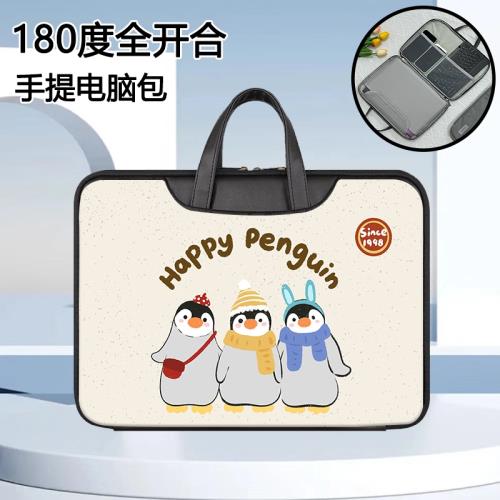 適用作業幫T20Pro+/T30學習機12.7英寸平板電腦包手提2024款x58防摔14.3大屏t20全包180度開合P20/X28收納包