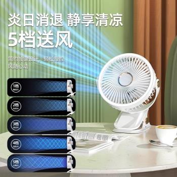 小型風扇充電便i攜夾式靜音家用宿舍辦公室桌面嬰兒車床上臥室風
