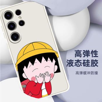 櫻桃小丸子適用三星s24手機殼s24ultra新款s23矽膠plus套十s23ultra超薄s22全包samsung防摔高階感Galaxy白色