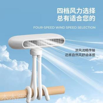 無葉床頭小型風扇l夾式桌面學生宿舍床上下鋪寢室靜音夾扇辦公室