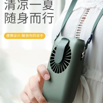 掛腰小型風扇隨身攜帶便攜式懶人掛脖子電扇衣服移動降溫空調戶外