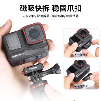 Ulanzi 優籃子IN-01 運動相機Insta360 Ace Pro/X4/X3/X2磁吸支架快拆底座便攜快裝板拓展配件