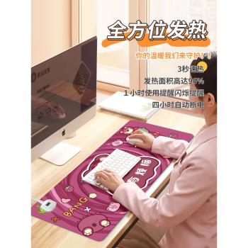草莓熊加熱鼠標墊子女生卡通可愛左側開關發熱暖桌墊辦公室桌面墊防水防汙電腦鍵盤電熱板暖手墊學生學習寫字