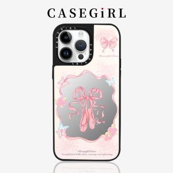 CASEGIRL聯名MagSafe夢幻芭蕾適用iphone16ProMax手機殼蘋果14plus新款15pro可愛12甜美13女11防摔