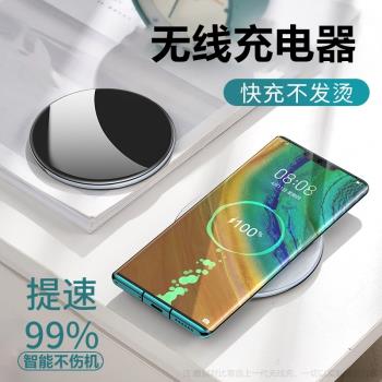 vivo貼片typec x60無線充電器