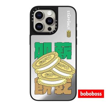 CASE源廠！STAFFONLY系列 加薪餅幹 magsafe相容 適用於iPhone16/15/14/Plus/Pro/Max磁吸防摔手機保護殼