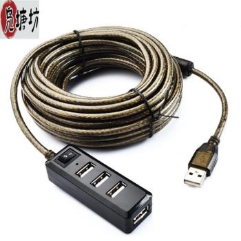 usb擴展器 長線usb2.0延長線 擴展器加長線3米5米10米 分線器 放大器 HUB集線器