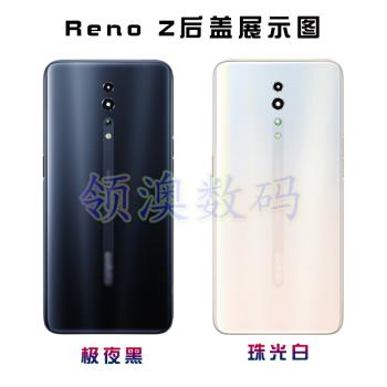 奧領澳外殼適用 OPPO RenoZ後蓋原裝 玻璃後殼 手機後屏 中框邊框