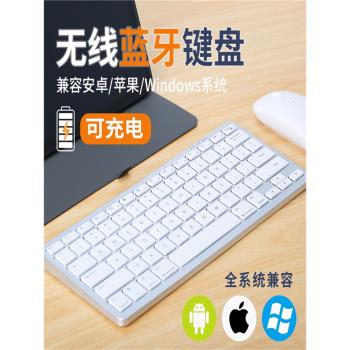 藍牙鍵盤適用Surface Pro9 8/7/6/5/4筆記本無線鍵盤鼠標微軟go3電腦平板外接鍵盤鼠標套裝輕薄可充電式