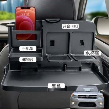 適用明君華凱皮卡汽車載掛鉤後排折疊小桌車內餐桌後座椅背吃飯桌
