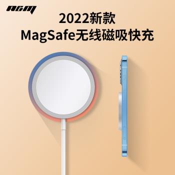 新款magsafe無線充電器頭蘋果16快充適用於iphone16promax一套PD20W裝插頭18W閃充頭15手機ipad數據線pro專用