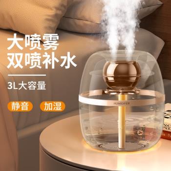 德國進口空氣加濕器小型辦公室靜音適用小米雙噴3/4L孕婦嬰兒凈化