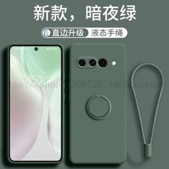 適用谷歌Pixel7手機殼Google液態Pixel9矽膠pixel8保護套pixel6全包防摔pixel送螢幕膜6A男女7A指環圓支架pro