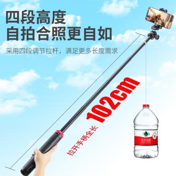 優籃子MT-44延長三腳架便攜手機相機微單反雲臺vlog手持自拍桿
