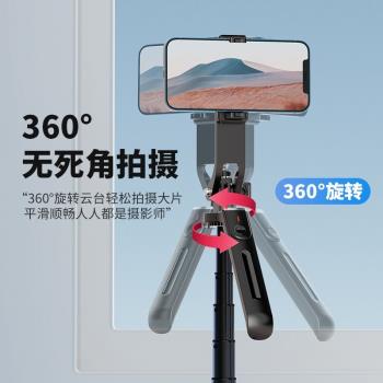 四軸防抖1.8米自拍桿三腳架拍照神器旅遊便攜手持360旋轉雲臺支架