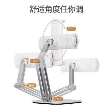 iPad支架平板電腦支架手機桌面懶人支架折疊升降便攜散熱架surface學習網課ipadpro支撐架子寫字遊戲吃雞畫畫