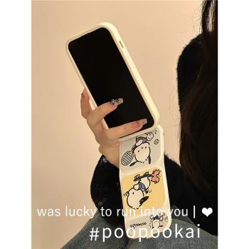 PooPooKai日韓快樂修勾翻蓋折疊支架適用蘋果15iphone14手機殼13promax保護套12少女11可愛防摔個性ins