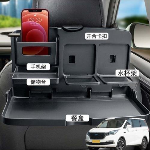 適用長安歐尚科尚V80嘉譽汽車載后排折疊桌車內餐盤座椅背手機架