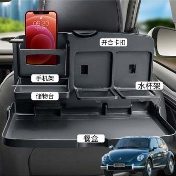 適用尤拉朋克貓閃電貓汽車載後排折疊小桌車內餐盤座椅背手機支架