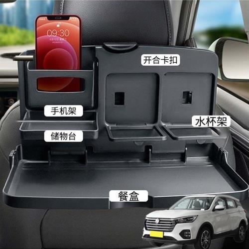 適用漢騰X5漢騰X7汽車載掛鉤后排折疊小桌車內餐桌后座椅背吃飯桌