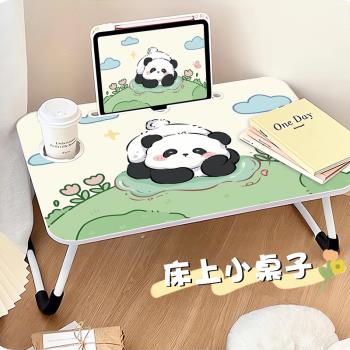 熊貓宿舍學生寢室周邊電腦桌