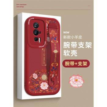 適用紅米k60手機殼女note12tubro保護殼note11pro腕帶note10新款k50防摔k40全包k30手機套高階支架貼皮紅色