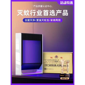 USB驅蚊燈充電式家用臥室物理二氧化碳誘捕蚊子電網電擊滅蚊神器X