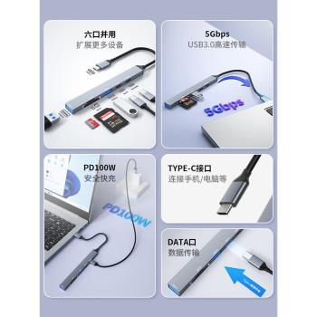 方小盒拓展塢適用蘋果電腦轉接頭macbook充電擴充套件塢typec擴展器macmini/air筆記本usb介面轉換器hdmi投影儀