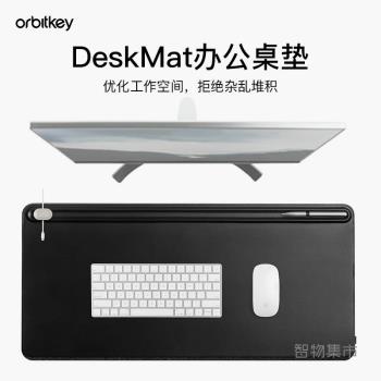 Orbitkey DeskMat高檔辦公室桌面墊皮革桌墊書桌墊鍵盤墊滑鼠墊